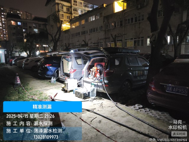西盟佤族自治县消防水管漏水检测维修公司电话